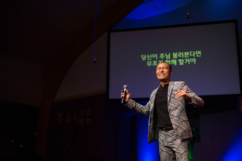 구자억목사 찬양집회 photo 12