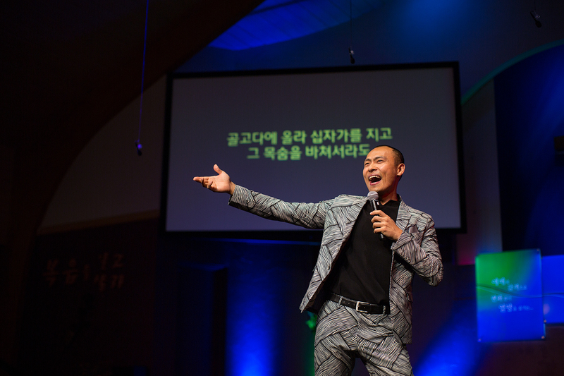 구자억목사 찬양집회 photo 13