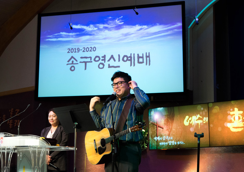 2019-2020 송구영신예배 photo 7