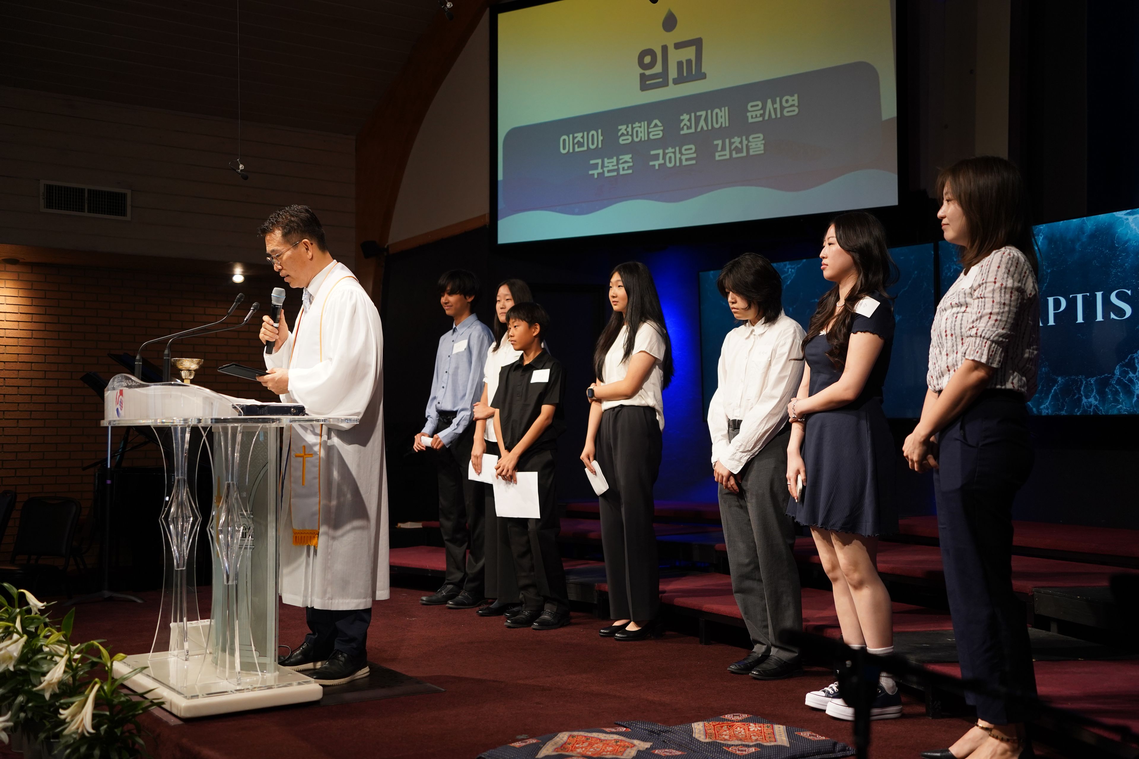 2025 상반기 세례식 photo 112