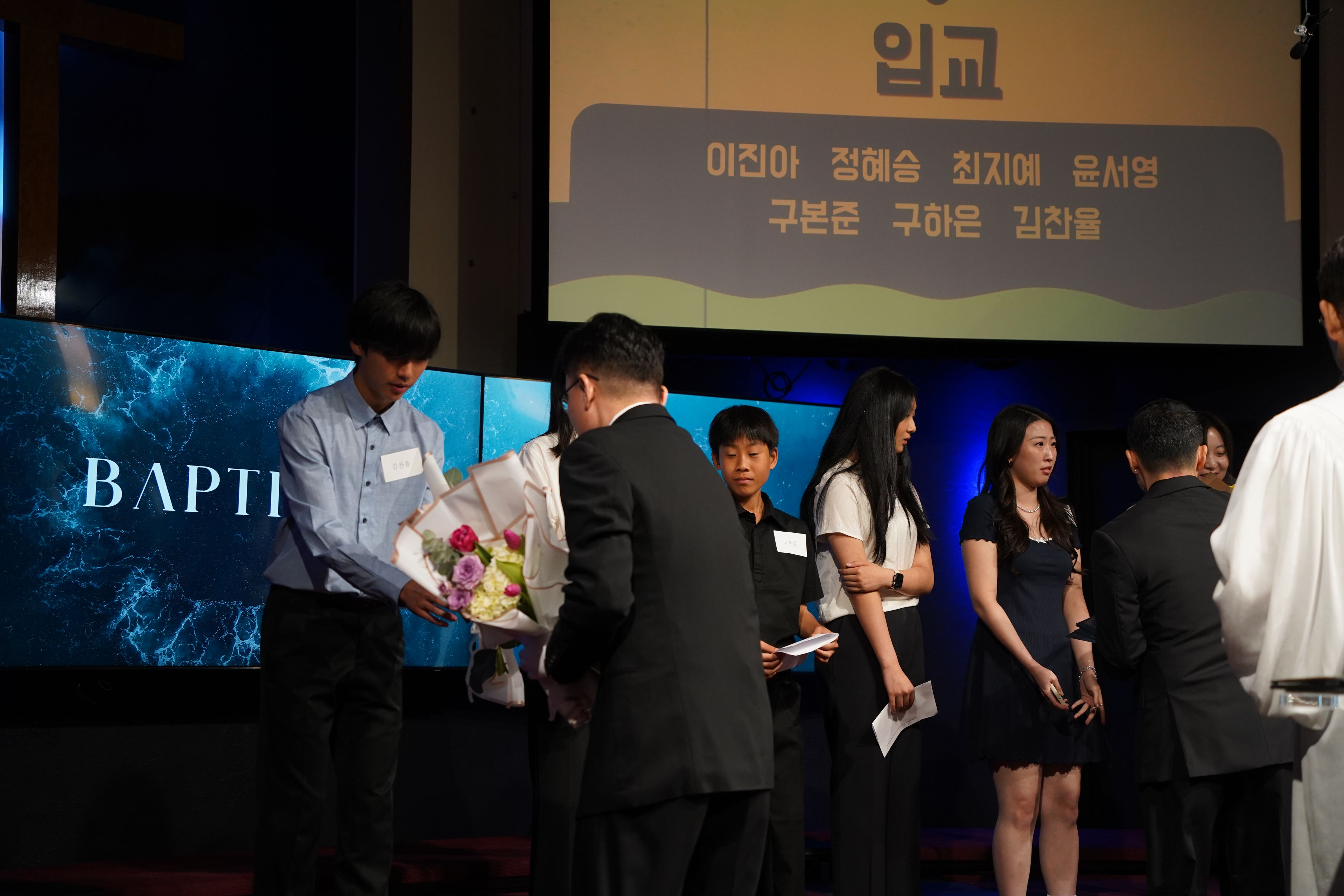 2025 상반기 세례식 photo 82