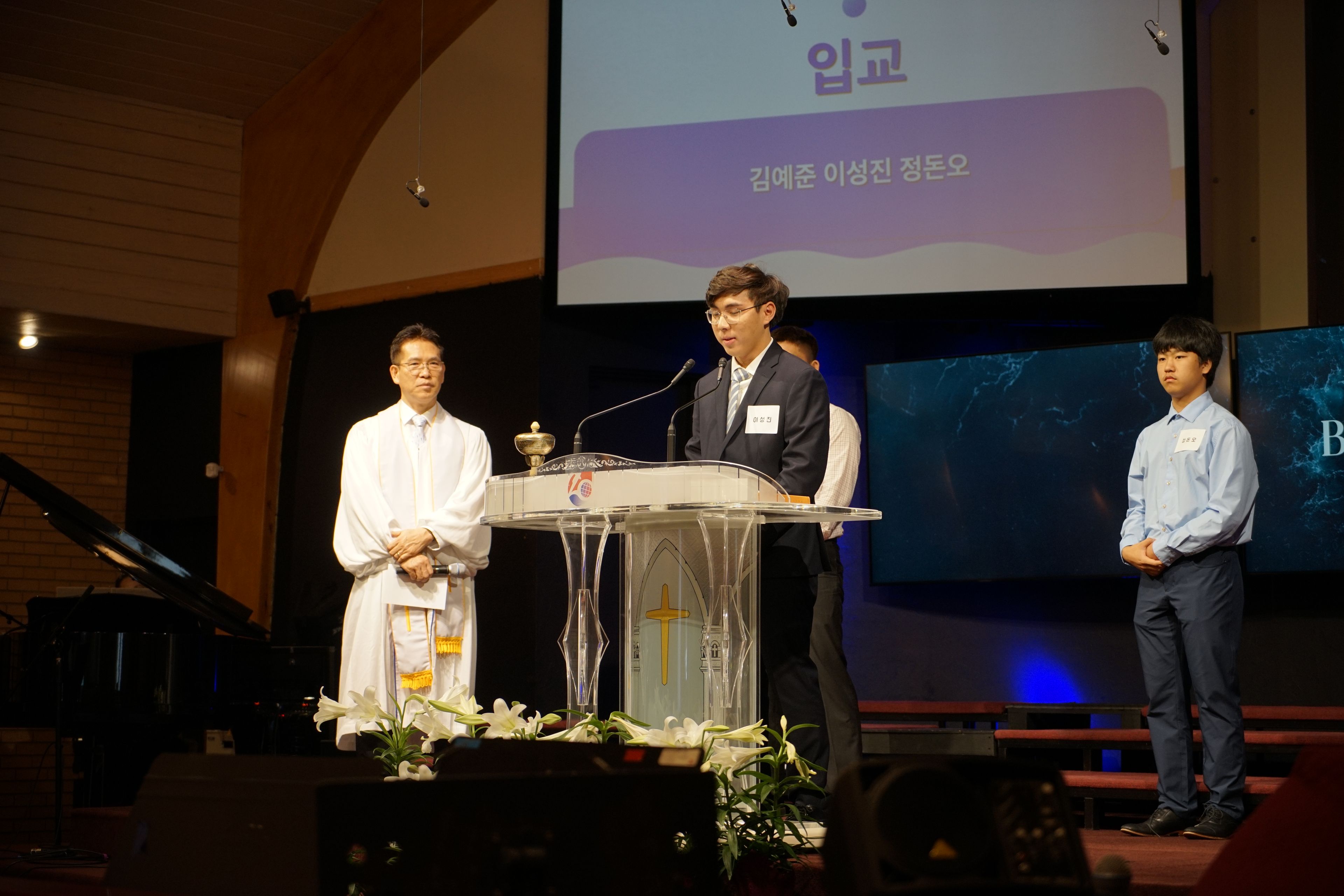 2026 상반기 세례식 photo 13