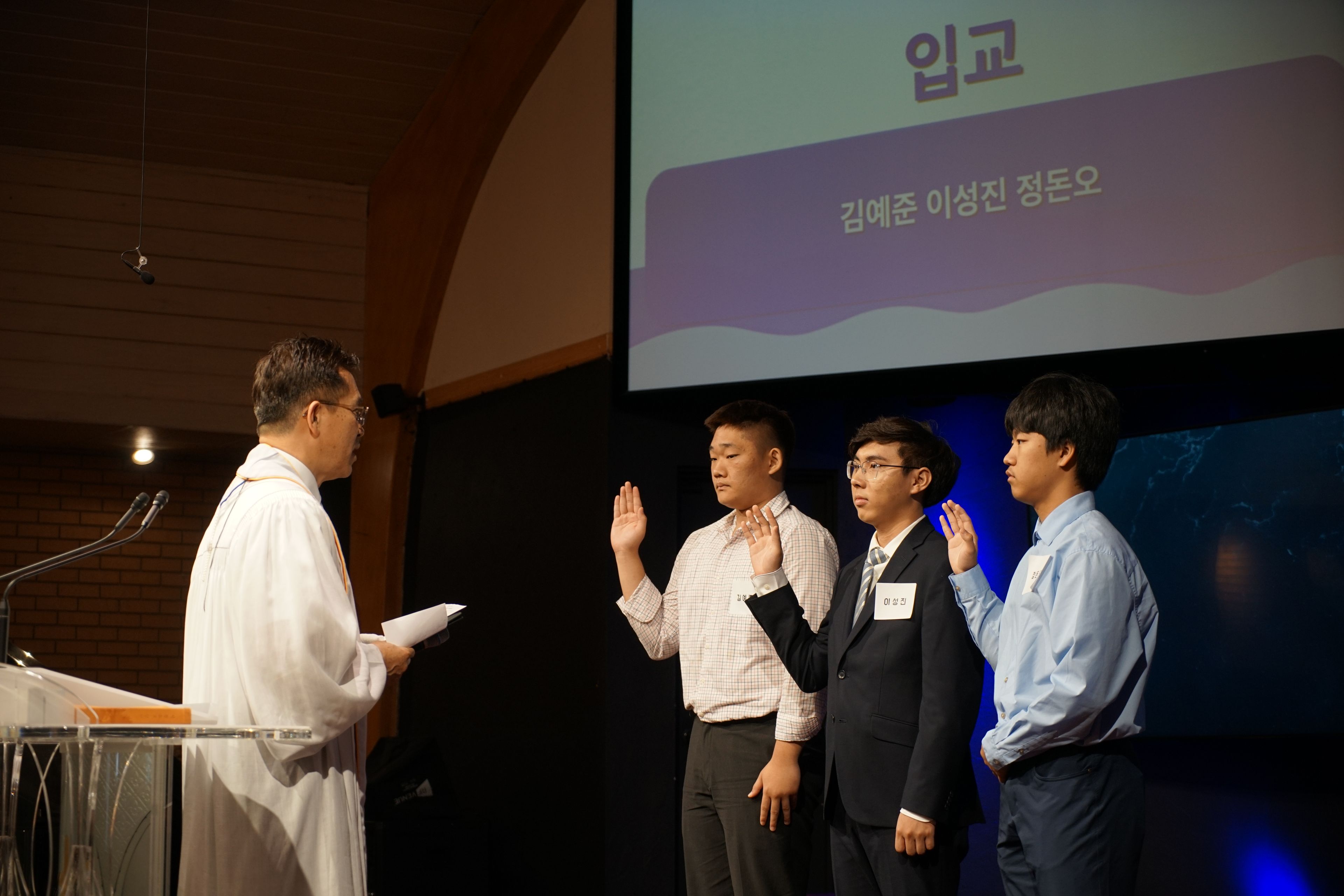 2026 상반기 세례식 photo 12
