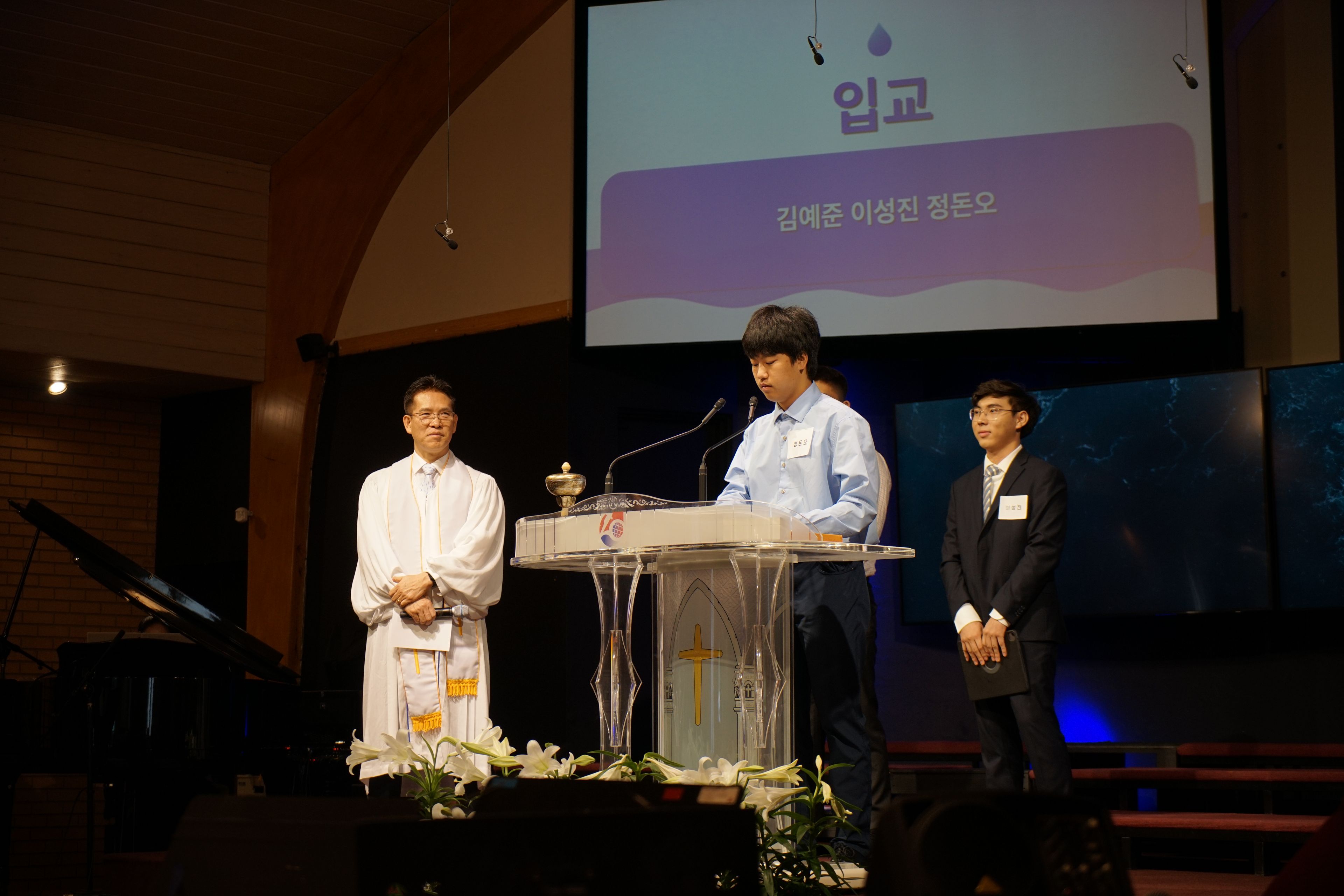 2026 상반기 세례식 photo 11