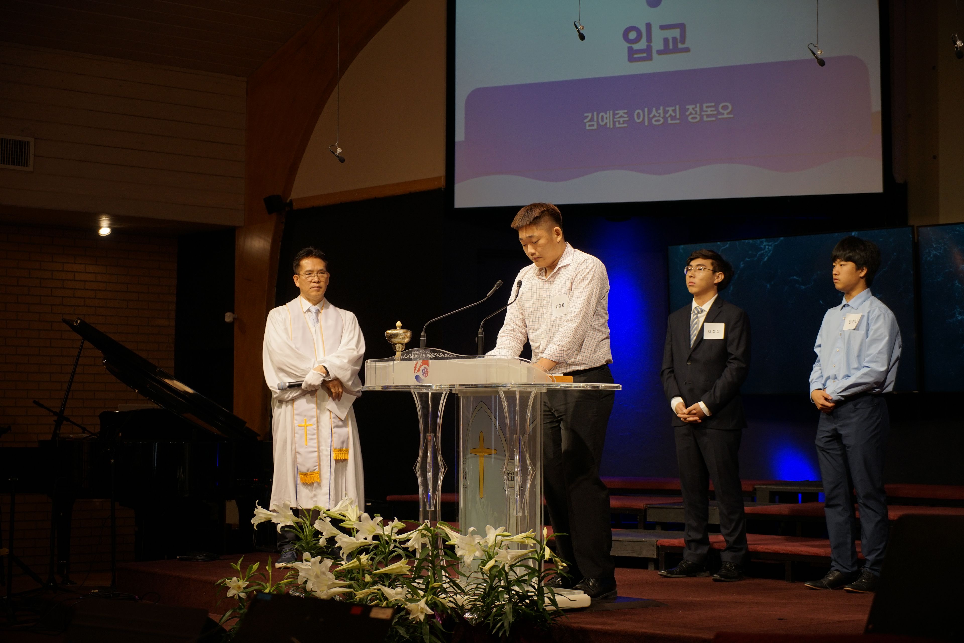 2026 상반기 세례식 photo 10